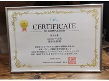 髪質改善のプロフェッショナル！美髪マイスター