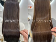 アイニ 河内小阪店(aini)