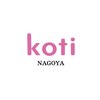 コティバイブローチ 名古屋(koti BY broocH)のお店ロゴ