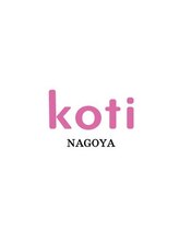 koti BY broocH　名古屋【コティ バイ ブローチ ナゴヤ】