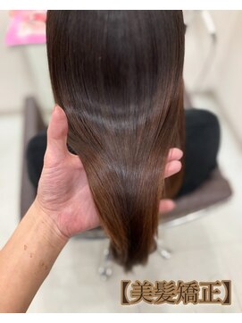 リラ ジュネス(Lilas Jeanesse) 縮毛矯正