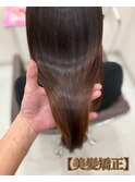 縮毛矯正