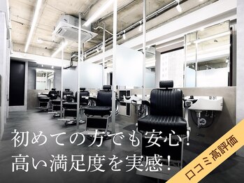 メンズサロン CHROM TOKYO the Barber ne/on 新宿店【クロムトウキョウ ザ バーバー】