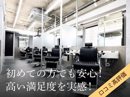 クロムトウキョウ ザ バーバー ネオン 新宿店(CHROM TOKYO the Barber ne/on)の写真