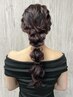 『kaede指名』夏限定、浴衣着用でお得にヘアセット♪ 浴衣/花火大会