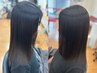 sins 式酸性ストレートor メテオストレート＋プレミアムカラーエステ＋カット