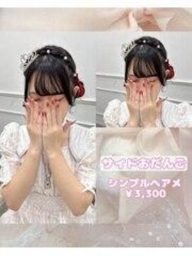 黒髪/クラゲヘアー/オリーブグレー/小顔/ココアベージュ/大須 栄