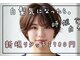 カラニ(kalani)の写真