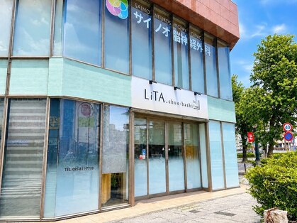 リタ チュウオウバシ(LiTA.chuo-bashi)の写真