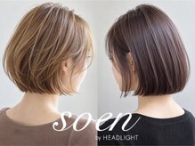 ソーエン バイ ヘッドライト 天神店(soen by HEADLIGHT)の雰囲気（【お悩み】も【デザイン】も相談しやすいマンツーマン☆[天神]）