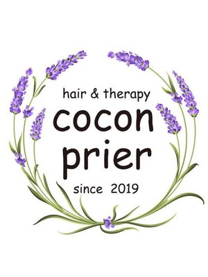 ヘアーアンドセラピー ココンプリエ(hair therapy cocon prier)