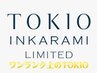 TOKIO LIMITEDトリートメント＋カット