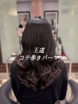 アピッシュ ギンザ(apish ginza)&nbsp;ロングパーマ/デジタルパーマロング/コテ巻きパーマ/韓国ヘア