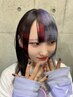 【ボーダーカラー】全頭エフェクトブリーチ+ボーダーカラー+髪質改善