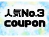 【ハイライト☆白髪ぼかしも◎】３Dカラー+カット+カラー+Tr+マイクロバブル