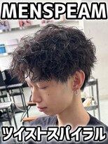 ネクスト 静岡店(NEXT)&nbsp;ツイストスパイラル