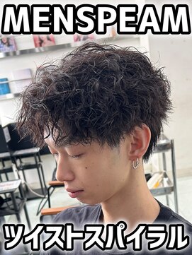 ネクスト 静岡店(NEXT) ツイストスパイラル