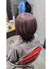 【彰子限定】透明感ブリーチorハイライト＋カラー＋カット ￥20000→￥16500