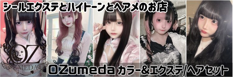 オズ 梅田店(OZ)のサロンヘッダー