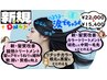 カラーメンテ【新髪質改善】リタッチ＋酸熱トリートメン＋カラートリートメン
