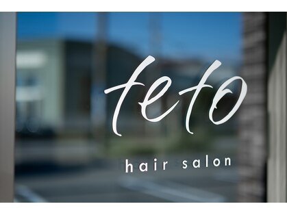 テト(teto)の写真