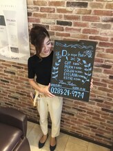 ディアロゴヘアー&nbsp;藤倉 美幸