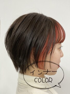 リシャルム 新保店(Re charme) インナーカラー×フェイスフレーミング