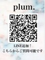 プラム(plum.)/【plum.】 LINE QR