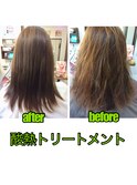 髪質改善トリートメント☆