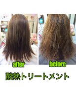 テイル リバー(Tail River)&nbsp;髪質改善トリートメント☆