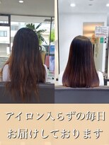 ビープライズ(Be PRIZE) 髪質改善/艶髪/ニュアンスカラー/酸性縮毛矯正