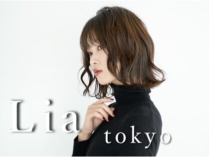 リア トーキョー(Lia TOKYO)の写真