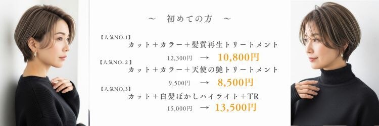 アイニ 河内小阪店(aini)のサロンヘッダー