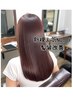 【新規人気No.1・髪質改善】カット＋髪質改善カラー￥15400