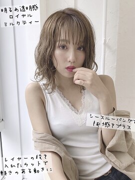 プライズ 表参道原宿店(prize) ハイトーン透明感♪ロイヤルミルクティー♪前髪【表参道/原宿】