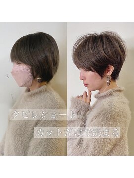 髪質改善と縮毛矯正の専門店 サンティエ(scintiller) 大人綺麗な小顔襟足スッキリショートボブ　30代40代50代