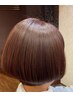 美髪カット・髪質改善11種類マイフォースTR(フル)
