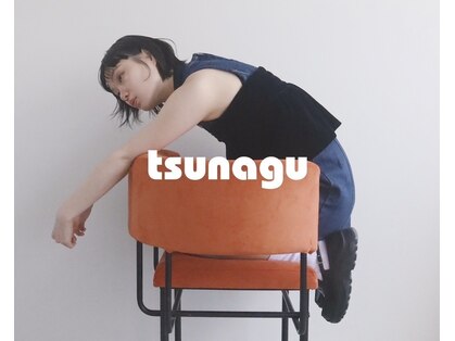 ツナグ(tsunagu)の写真