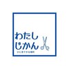 わたしじかんのお店ロゴ