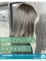 ネリネ(Nerine)&nbsp;オリーブグレー