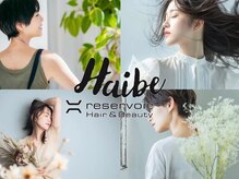 レザボアハイブ(reservoir Haibe)