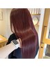 【最高峰髪質改善ケア】カット+髪質改善カラー+サブリミック5step  ￥15980