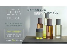 ピースアウト(peace out)