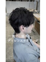 オートル 綱島店(AUTRE by FUGA hair)&nbsp;熱で、見せる。アイロンスタイリング