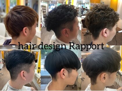 ヘアデザイン ラポール 茨木店(hair design Rapport)の写真
