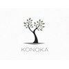 コノカ 北浜(KONOKA)のお店ロゴ