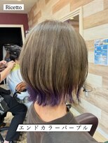 ヘアーリゾートサロン リチェット(Hair Resort Salon Ricetto) エンドカラーパープル