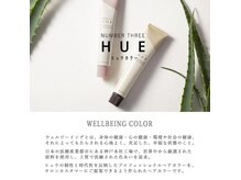 ウジュ(Uju)の雰囲気（カラー剤で頭皮が沁みる方などへオーガニックカラーもご用意＊）