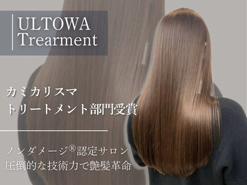 Ere by Bonheur【エールバイボヌール】