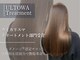 エールバイボヌール(Ere by Bonheur)の写真